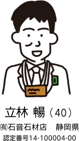 立林暢