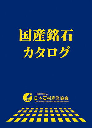 お墓の取扱説明書